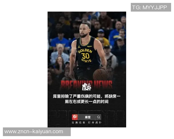 名嘴点评库里状态如昔日巅峰健康勇士让对手倍感压力