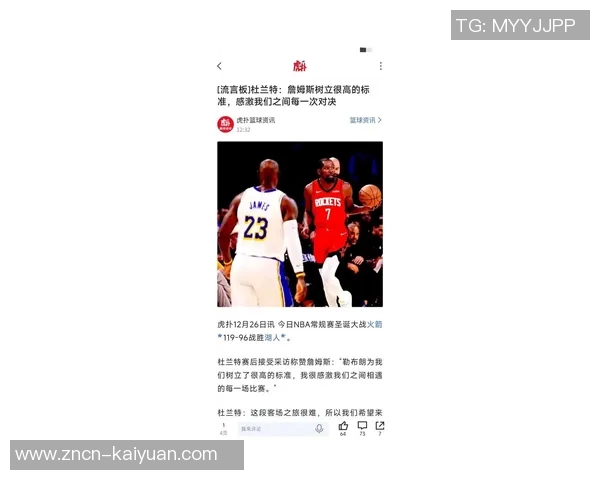 杜兰特分享7助攻心得:对手畏惧我的得分能力我将善用这一优势 杜兰特分享7助攻心得:对手畏惧我的得分能力我将善用这一优势