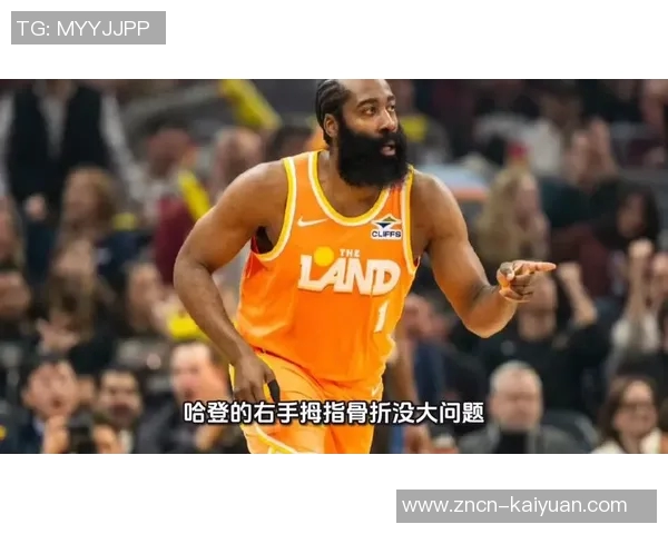 右手拇指骨折！哈登：没考虑过手术治疗那要缺阵太长时间